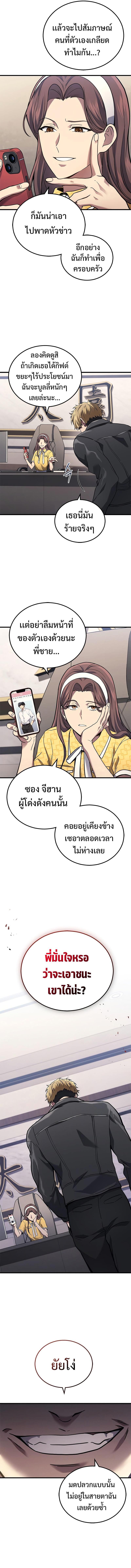 Manga-lc-com อ่านมังงะ อ่านการ์ตูน ออนไลน์ ฟรี Martial God Regressed to Level 2 ตอนที่ 1 2 3 4 5 6 7 8 9 10 11 12 13 14 ฟรี ไม่มีโฆษณา Manga-lc - อ่าน มังงะ อ่าน การ์ตูน ออนไลน์ อ่านมังงะ ฟรี