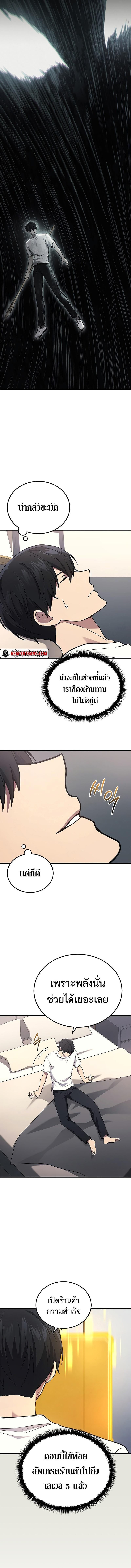 Manga-lc-com อ่านมังงะ อ่านการ์ตูน ออนไลน์ ฟรี Martial God Regressed to Level 2 ตอนที่ 1 2 3 4 5 6 7 8 9 10 11 12 13 14 ฟรี ไม่มีโฆษณา Manga-lc - อ่าน มังงะ อ่าน การ์ตูน ออนไลน์ อ่านมังงะ ฟรี