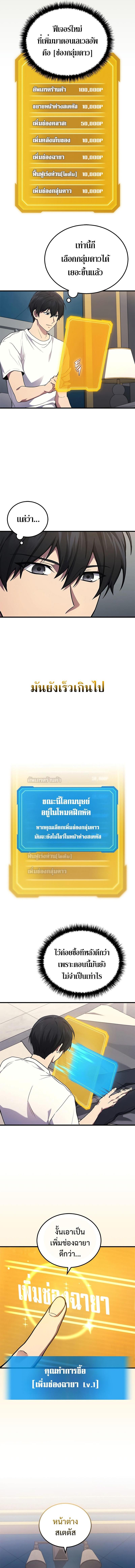 Manga-lc-com อ่านมังงะ อ่านการ์ตูน ออนไลน์ ฟรี Martial God Regressed to Level 2 ตอนที่ 1 2 3 4 5 6 7 8 9 10 11 12 13 14 ฟรี ไม่มีโฆษณา Manga-lc - อ่าน มังงะ อ่าน การ์ตูน ออนไลน์ อ่านมังงะ ฟรี