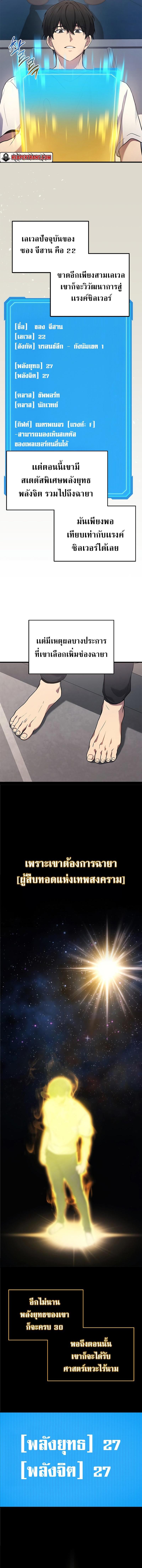 Manga-lc-com อ่านมังงะ อ่านการ์ตูน ออนไลน์ ฟรี Martial God Regressed to Level 2 ตอนที่ 1 2 3 4 5 6 7 8 9 10 11 12 13 14 ฟรี ไม่มีโฆษณา Manga-lc - อ่าน มังงะ อ่าน การ์ตูน ออนไลน์ อ่านมังงะ ฟรี