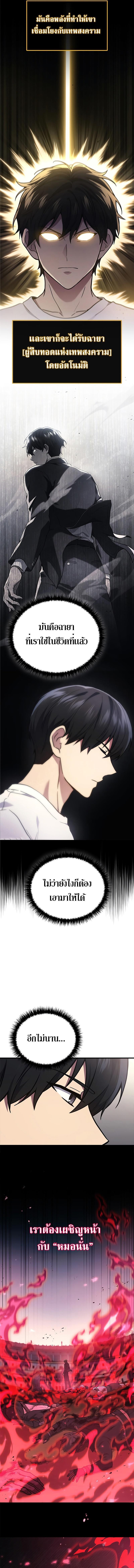 Manga-lc-com อ่านมังงะ อ่านการ์ตูน ออนไลน์ ฟรี Martial God Regressed to Level 2 ตอนที่ 1 2 3 4 5 6 7 8 9 10 11 12 13 14 ฟรี ไม่มีโฆษณา Manga-lc - อ่าน มังงะ อ่าน การ์ตูน ออนไลน์ อ่านมังงะ ฟรี