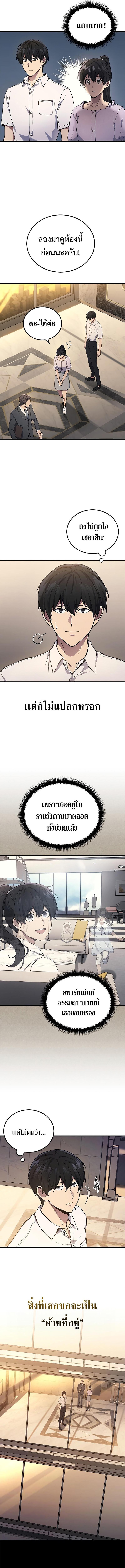 Manga-lc-com อ่านมังงะ อ่านการ์ตูน ออนไลน์ ฟรี Martial God Regressed to Level 2 ตอนที่ 1 2 3 4 5 6 7 8 9 10 11 12 13 14 ฟรี ไม่มีโฆษณา Manga-lc - อ่าน มังงะ อ่าน การ์ตูน ออนไลน์ อ่านมังงะ ฟรี