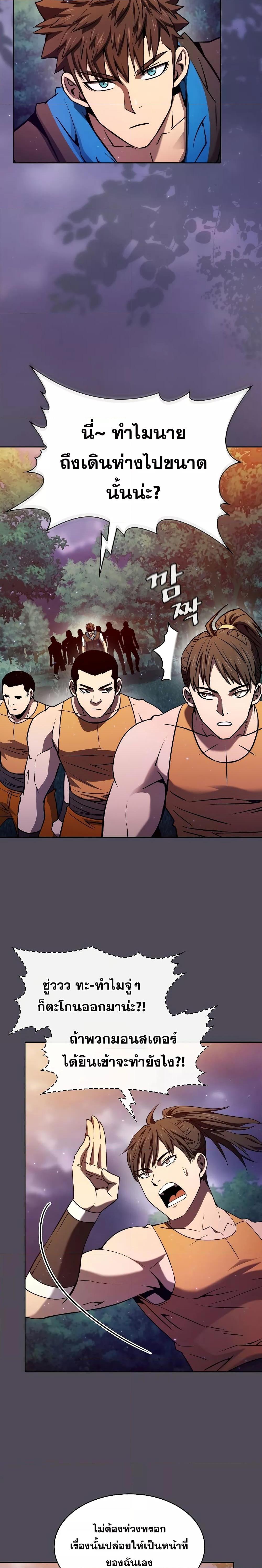 Manga-lc-com อ่านมังงะ อ่านการ์ตูน ออนไลน์ ฟรี The Constellation That Returned From Hell ตอนที่ 1 2 3 4 5 6 7 8 9 10 11 12 13 14 ฟรี ไม่มีโฆษณา Manga-lc - อ่าน มังงะ อ่าน การ์ตูน ออนไลน์ อ่านมังงะ ฟรี