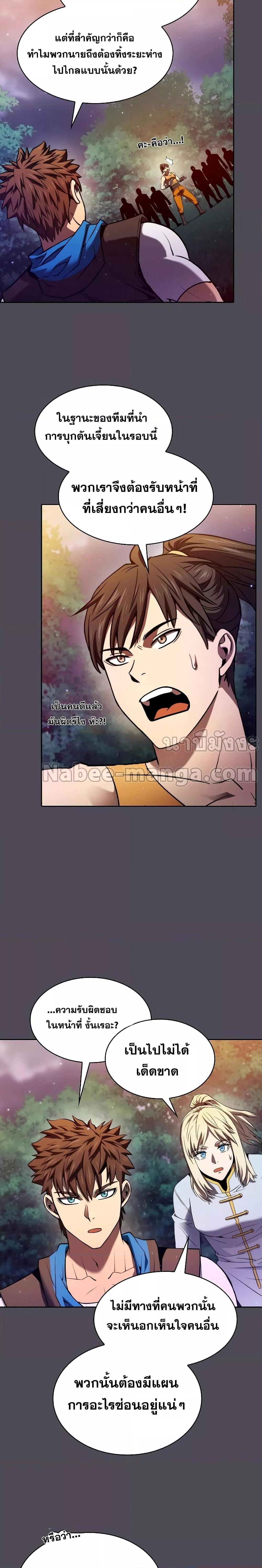 Manga-lc-com อ่านมังงะ อ่านการ์ตูน ออนไลน์ ฟรี The Constellation That Returned From Hell ตอนที่ 1 2 3 4 5 6 7 8 9 10 11 12 13 14 ฟรี ไม่มีโฆษณา Manga-lc - อ่าน มังงะ อ่าน การ์ตูน ออนไลน์ อ่านมังงะ ฟรี