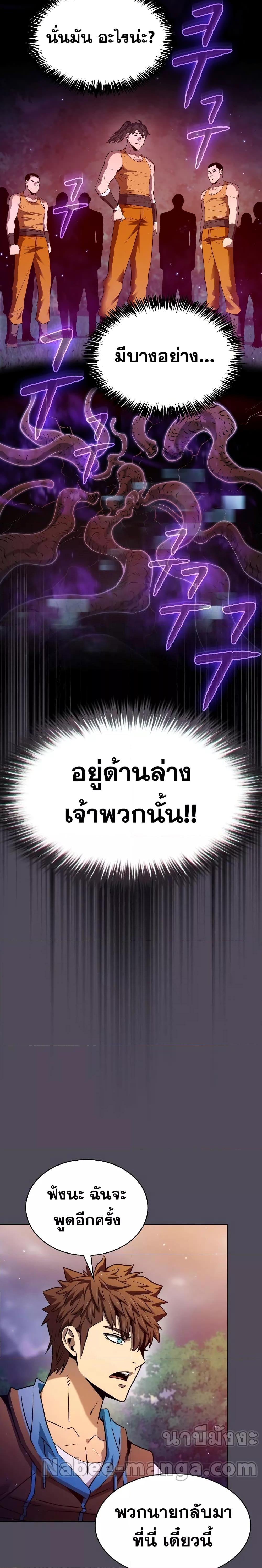 Manga-lc-com อ่านมังงะ อ่านการ์ตูน ออนไลน์ ฟรี The Constellation That Returned From Hell ตอนที่ 1 2 3 4 5 6 7 8 9 10 11 12 13 14 ฟรี ไม่มีโฆษณา Manga-lc - อ่าน มังงะ อ่าน การ์ตูน ออนไลน์ อ่านมังงะ ฟรี