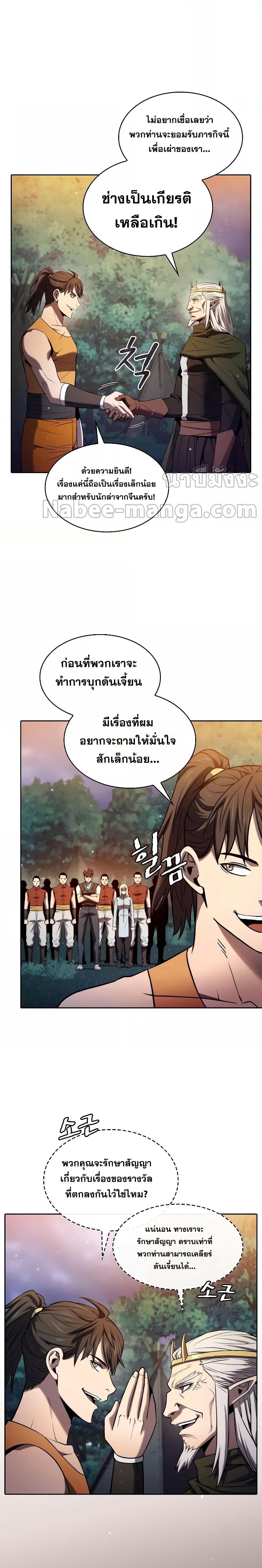 Manga-lc-com อ่านมังงะ อ่านการ์ตูน ออนไลน์ ฟรี The Constellation That Returned From Hell ตอนที่ 1 2 3 4 5 6 7 8 9 10 11 12 13 14 ฟรี ไม่มีโฆษณา Manga-lc - อ่าน มังงะ อ่าน การ์ตูน ออนไลน์ อ่านมังงะ ฟรี