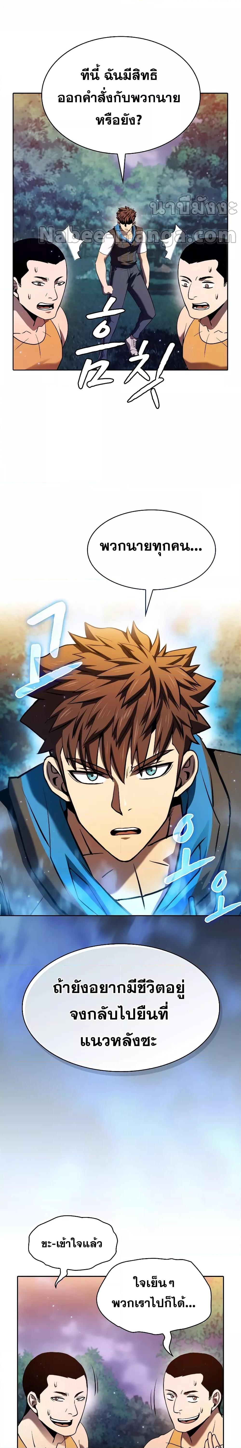 Manga-lc-com อ่านมังงะ อ่านการ์ตูน ออนไลน์ ฟรี The Constellation That Returned From Hell ตอนที่ 1 2 3 4 5 6 7 8 9 10 11 12 13 14 ฟรี ไม่มีโฆษณา Manga-lc - อ่าน มังงะ อ่าน การ์ตูน ออนไลน์ อ่านมังงะ ฟรี