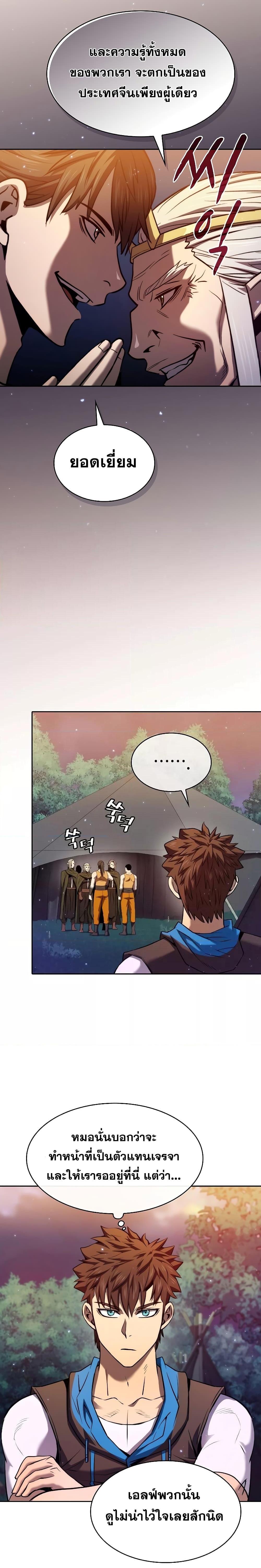 Manga-lc-com อ่านมังงะ อ่านการ์ตูน ออนไลน์ ฟรี The Constellation That Returned From Hell ตอนที่ 1 2 3 4 5 6 7 8 9 10 11 12 13 14 ฟรี ไม่มีโฆษณา Manga-lc - อ่าน มังงะ อ่าน การ์ตูน ออนไลน์ อ่านมังงะ ฟรี