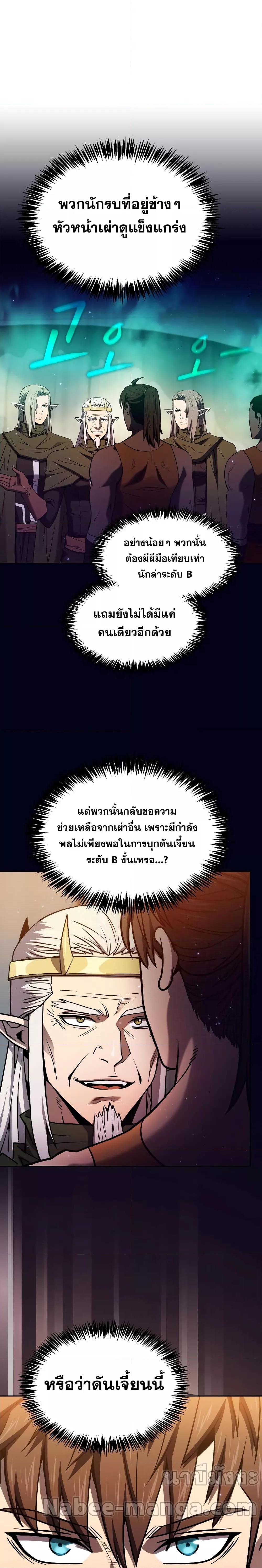 Manga-lc-com อ่านมังงะ อ่านการ์ตูน ออนไลน์ ฟรี The Constellation That Returned From Hell ตอนที่ 1 2 3 4 5 6 7 8 9 10 11 12 13 14 ฟรี ไม่มีโฆษณา Manga-lc - อ่าน มังงะ อ่าน การ์ตูน ออนไลน์ อ่านมังงะ ฟรี