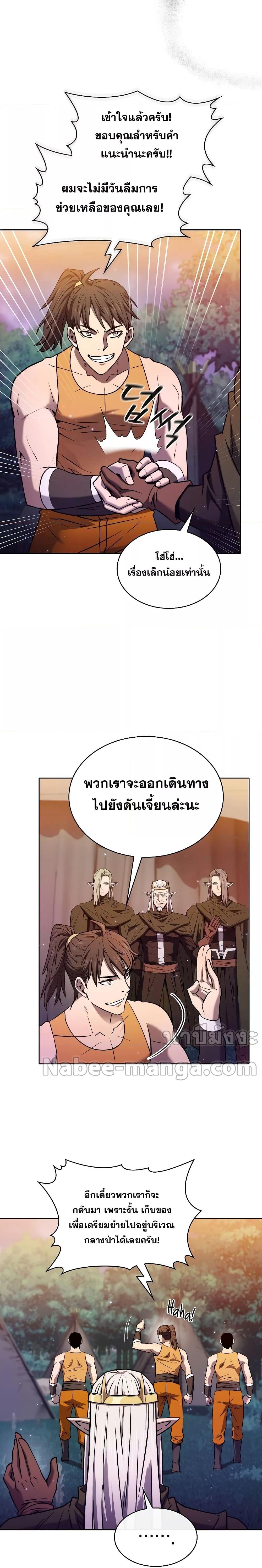 Manga-lc-com อ่านมังงะ อ่านการ์ตูน ออนไลน์ ฟรี The Constellation That Returned From Hell ตอนที่ 1 2 3 4 5 6 7 8 9 10 11 12 13 14 ฟรี ไม่มีโฆษณา Manga-lc - อ่าน มังงะ อ่าน การ์ตูน ออนไลน์ อ่านมังงะ ฟรี