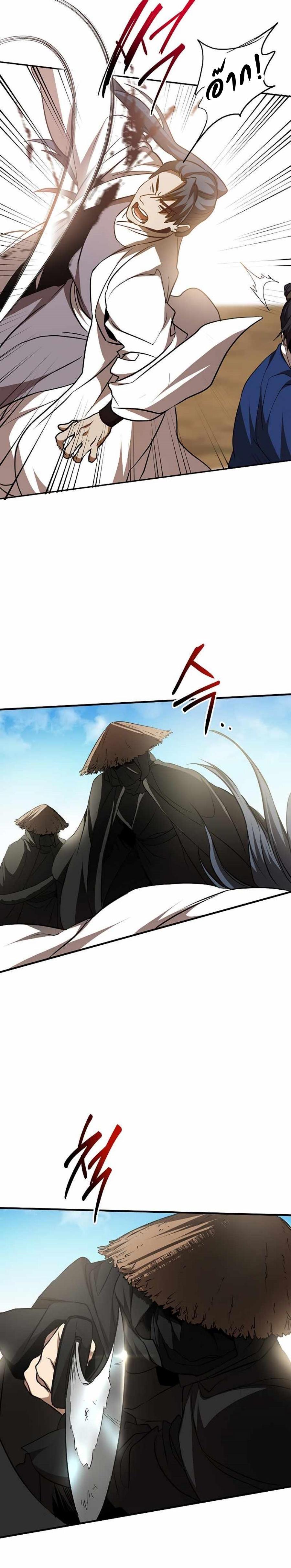 Manga-lc-com อ่านมังงะ อ่านการ์ตูน ออนไลน์ ฟรี Path of the Shaman ตอนที่ 1 2 3 4 5 6 7 8 9 10 11 12 13 14 ฟรี ไม่มีโฆษณา Manga-lc - อ่าน มังงะ อ่าน การ์ตูน ออนไลน์ อ่านมังงะ ฟรี