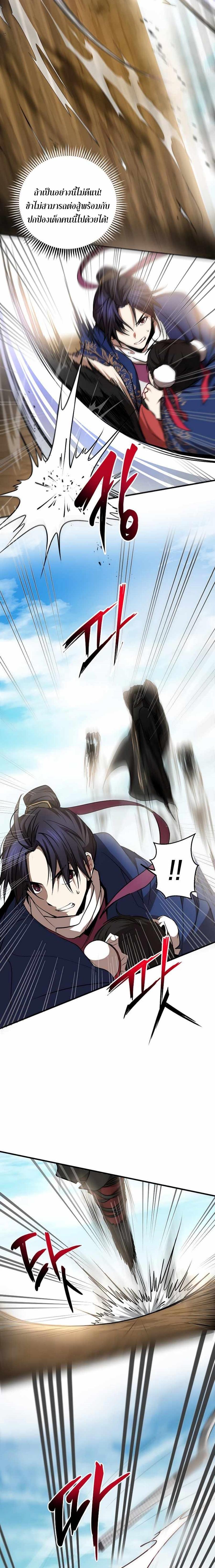 Manga-lc-com อ่านมังงะ อ่านการ์ตูน ออนไลน์ ฟรี Path of the Shaman ตอนที่ 1 2 3 4 5 6 7 8 9 10 11 12 13 14 ฟรี ไม่มีโฆษณา Manga-lc - อ่าน มังงะ อ่าน การ์ตูน ออนไลน์ อ่านมังงะ ฟรี