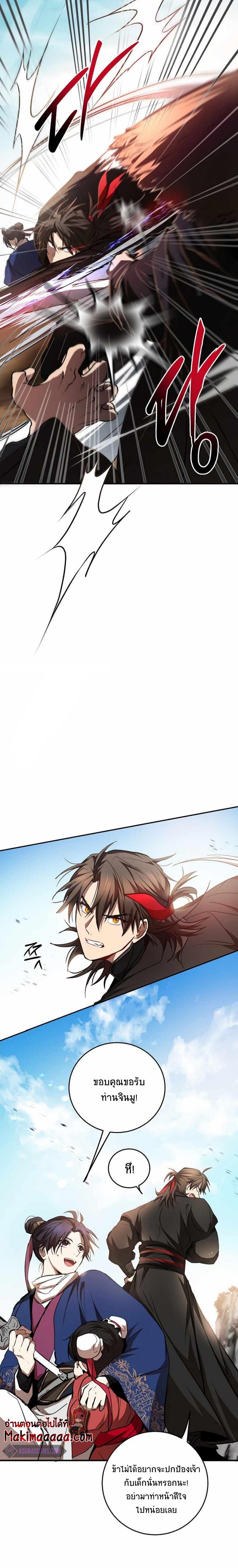 Manga-lc-com อ่านมังงะ อ่านการ์ตูน ออนไลน์ ฟรี Path of the Shaman ตอนที่ 1 2 3 4 5 6 7 8 9 10 11 12 13 14 ฟรี ไม่มีโฆษณา Manga-lc - อ่าน มังงะ อ่าน การ์ตูน ออนไลน์ อ่านมังงะ ฟรี