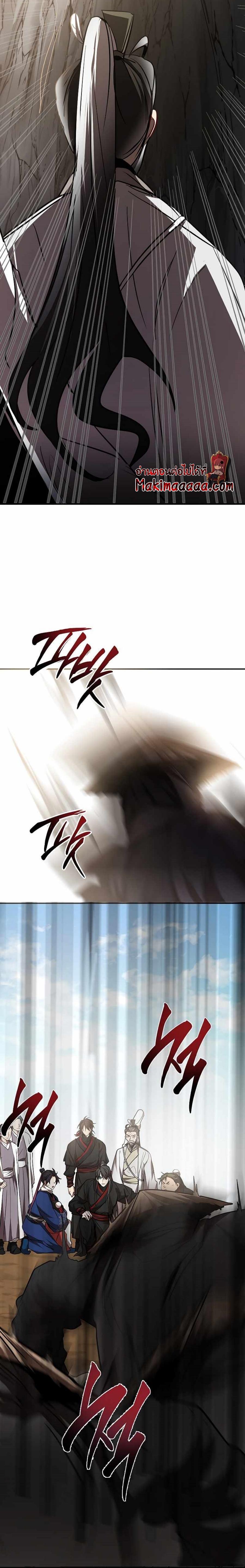 Manga-lc-com อ่านมังงะ อ่านการ์ตูน ออนไลน์ ฟรี Path of the Shaman ตอนที่ 1 2 3 4 5 6 7 8 9 10 11 12 13 14 ฟรี ไม่มีโฆษณา Manga-lc - อ่าน มังงะ อ่าน การ์ตูน ออนไลน์ อ่านมังงะ ฟรี