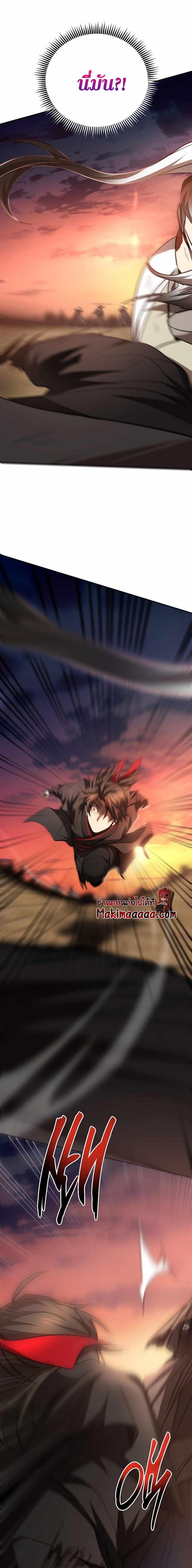 Manga-lc-com อ่านมังงะ อ่านการ์ตูน ออนไลน์ ฟรี Path of the Shaman ตอนที่ 1 2 3 4 5 6 7 8 9 10 11 12 13 14 ฟรี ไม่มีโฆษณา Manga-lc - อ่าน มังงะ อ่าน การ์ตูน ออนไลน์ อ่านมังงะ ฟรี