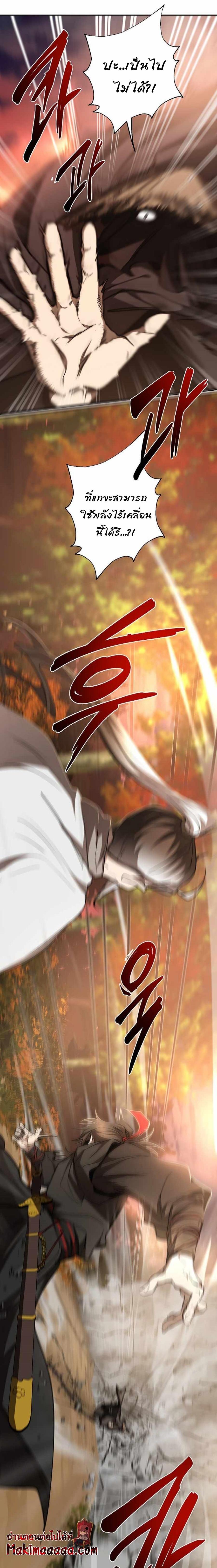 Manga-lc-com อ่านมังงะ อ่านการ์ตูน ออนไลน์ ฟรี Path of the Shaman ตอนที่ 1 2 3 4 5 6 7 8 9 10 11 12 13 14 ฟรี ไม่มีโฆษณา Manga-lc - อ่าน มังงะ อ่าน การ์ตูน ออนไลน์ อ่านมังงะ ฟรี