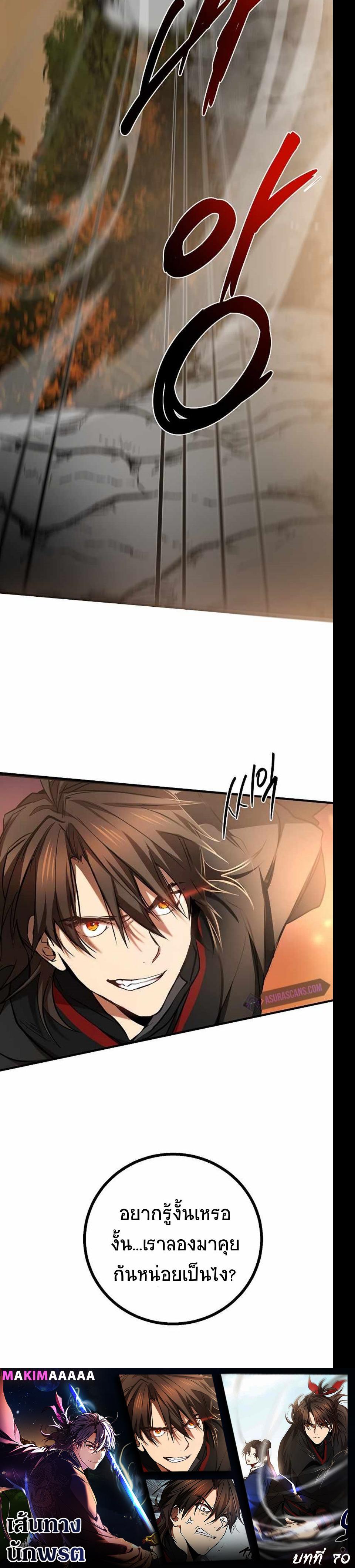 Manga-lc-com อ่านมังงะ อ่านการ์ตูน ออนไลน์ ฟรี Path of the Shaman ตอนที่ 1 2 3 4 5 6 7 8 9 10 11 12 13 14 ฟรี ไม่มีโฆษณา Manga-lc - อ่าน มังงะ อ่าน การ์ตูน ออนไลน์ อ่านมังงะ ฟรี