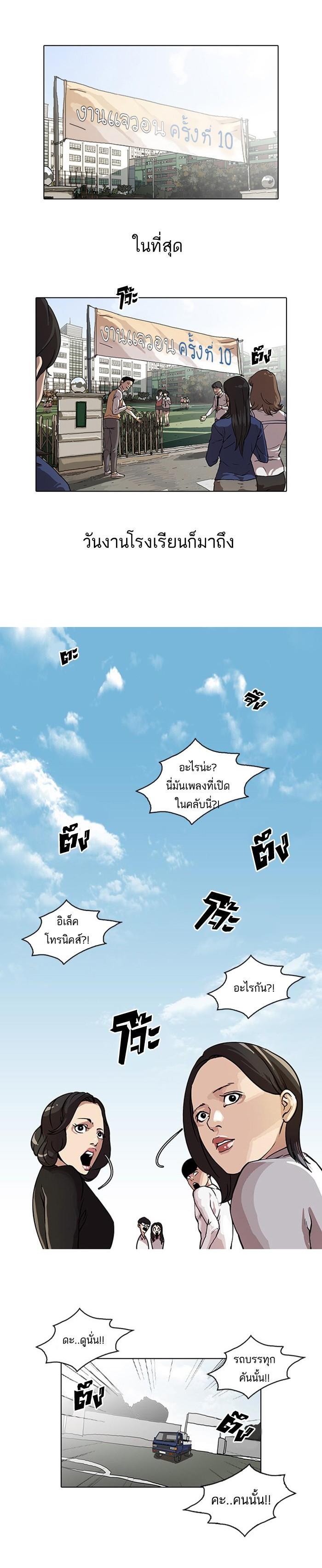 Manga-lc-com อ่านมังงะ อ่านการ์ตูน ออนไลน์ ฟรี Lookism ตอนที่ 1 2 3 4 5 6 7 8 9 10 11 12 13 14 ฟรี ไม่มีโฆษณา Manga-lc - อ่าน มังงะ อ่าน การ์ตูน ออนไลน์ อ่านมังงะ ฟรี