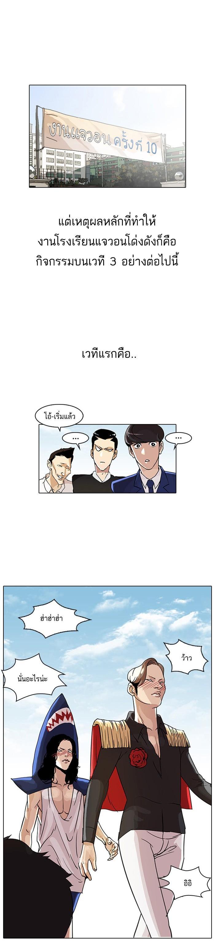 Manga-lc-com อ่านมังงะ อ่านการ์ตูน ออนไลน์ ฟรี Lookism ตอนที่ 1 2 3 4 5 6 7 8 9 10 11 12 13 14 ฟรี ไม่มีโฆษณา Manga-lc - อ่าน มังงะ อ่าน การ์ตูน ออนไลน์ อ่านมังงะ ฟรี