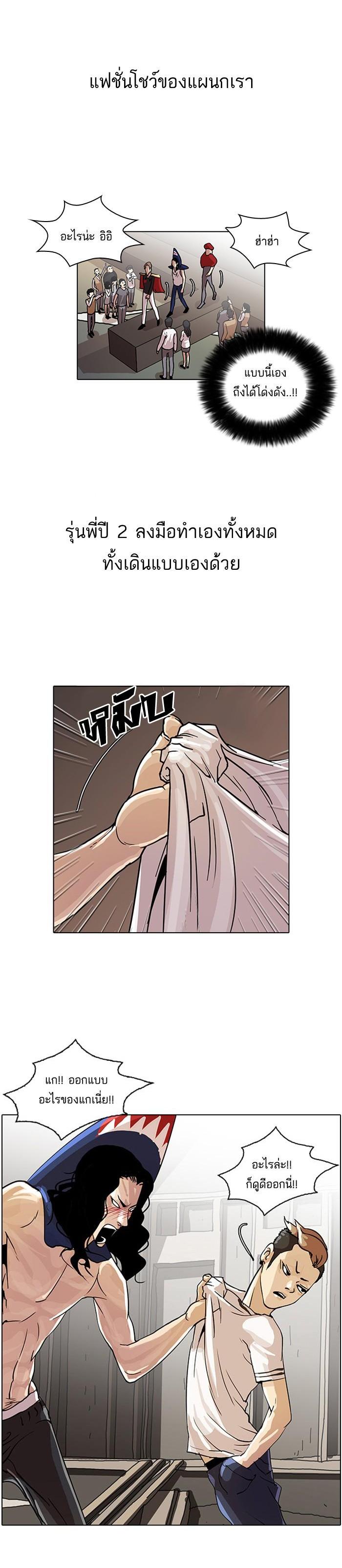 Manga-lc-com อ่านมังงะ อ่านการ์ตูน ออนไลน์ ฟรี Lookism ตอนที่ 1 2 3 4 5 6 7 8 9 10 11 12 13 14 ฟรี ไม่มีโฆษณา Manga-lc - อ่าน มังงะ อ่าน การ์ตูน ออนไลน์ อ่านมังงะ ฟรี