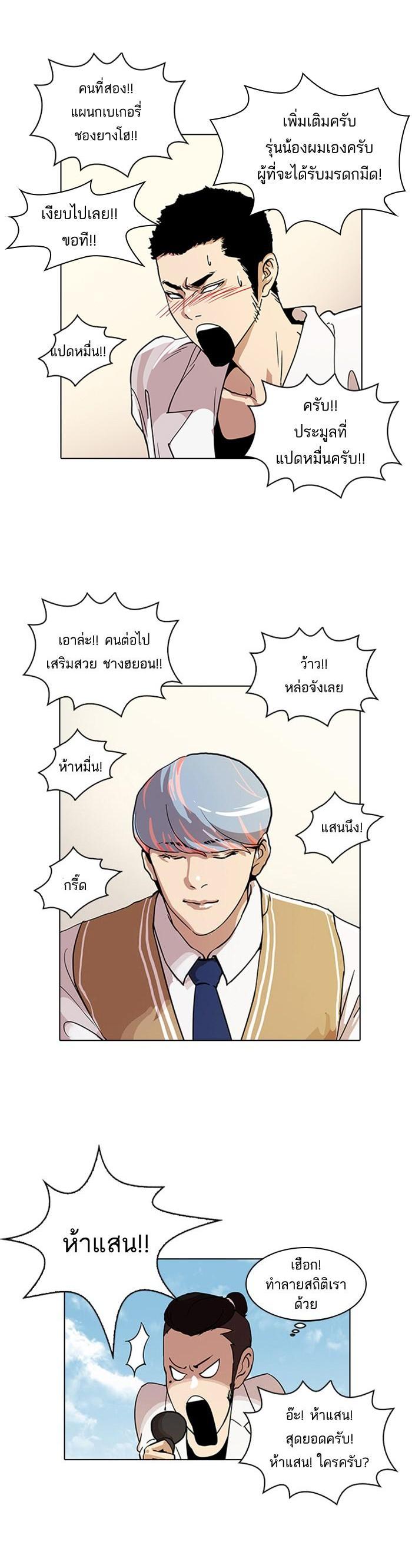 Manga-lc-com อ่านมังงะ อ่านการ์ตูน ออนไลน์ ฟรี Lookism ตอนที่ 1 2 3 4 5 6 7 8 9 10 11 12 13 14 ฟรี ไม่มีโฆษณา Manga-lc - อ่าน มังงะ อ่าน การ์ตูน ออนไลน์ อ่านมังงะ ฟรี