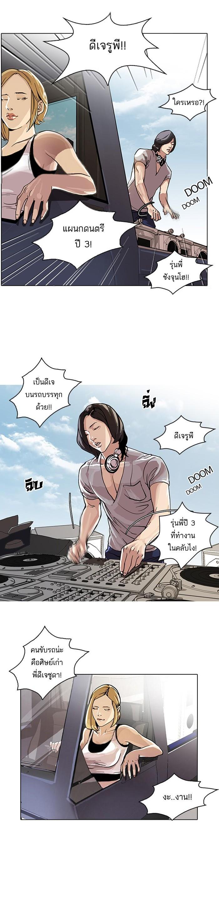 Manga-lc-com อ่านมังงะ อ่านการ์ตูน ออนไลน์ ฟรี Lookism ตอนที่ 1 2 3 4 5 6 7 8 9 10 11 12 13 14 ฟรี ไม่มีโฆษณา Manga-lc - อ่าน มังงะ อ่าน การ์ตูน ออนไลน์ อ่านมังงะ ฟรี