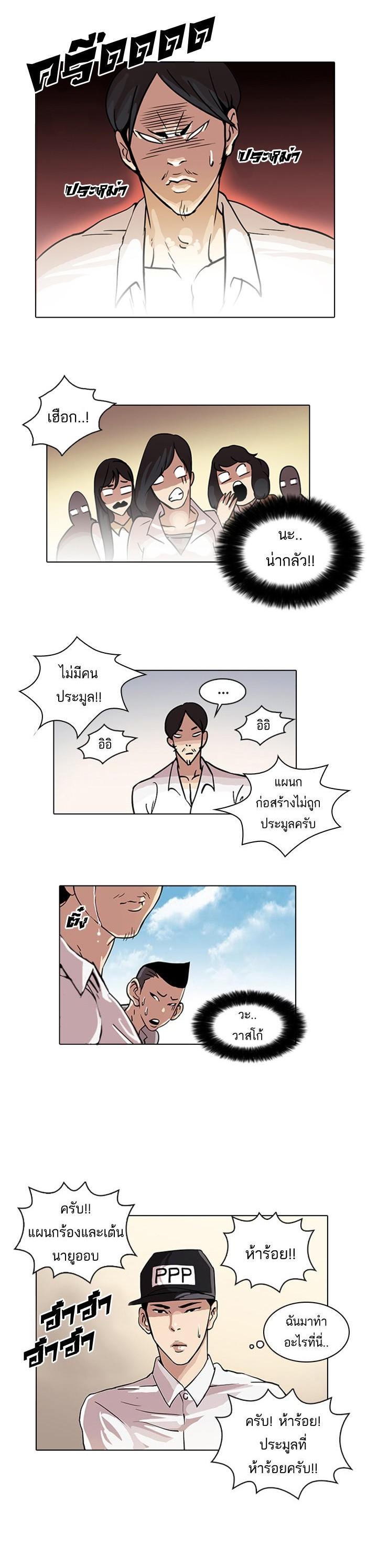 Manga-lc-com อ่านมังงะ อ่านการ์ตูน ออนไลน์ ฟรี Lookism ตอนที่ 1 2 3 4 5 6 7 8 9 10 11 12 13 14 ฟรี ไม่มีโฆษณา Manga-lc - อ่าน มังงะ อ่าน การ์ตูน ออนไลน์ อ่านมังงะ ฟรี