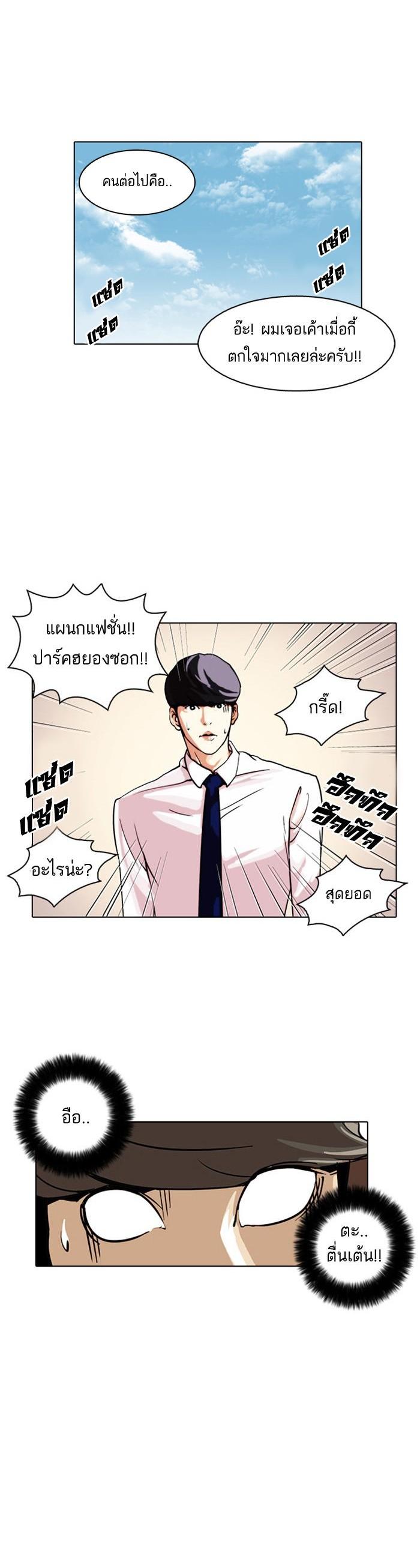 Manga-lc-com อ่านมังงะ อ่านการ์ตูน ออนไลน์ ฟรี Lookism ตอนที่ 1 2 3 4 5 6 7 8 9 10 11 12 13 14 ฟรี ไม่มีโฆษณา Manga-lc - อ่าน มังงะ อ่าน การ์ตูน ออนไลน์ อ่านมังงะ ฟรี