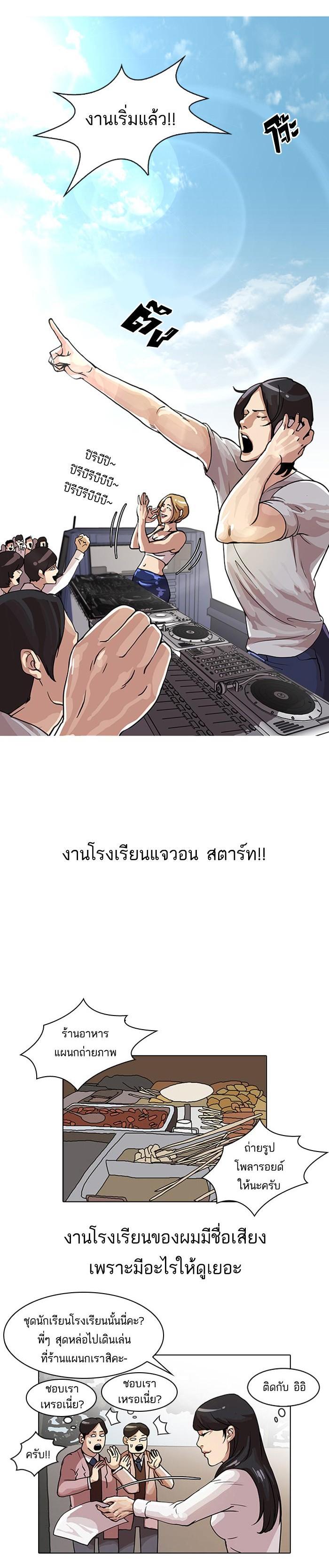 Manga-lc-com อ่านมังงะ อ่านการ์ตูน ออนไลน์ ฟรี Lookism ตอนที่ 1 2 3 4 5 6 7 8 9 10 11 12 13 14 ฟรี ไม่มีโฆษณา Manga-lc - อ่าน มังงะ อ่าน การ์ตูน ออนไลน์ อ่านมังงะ ฟรี