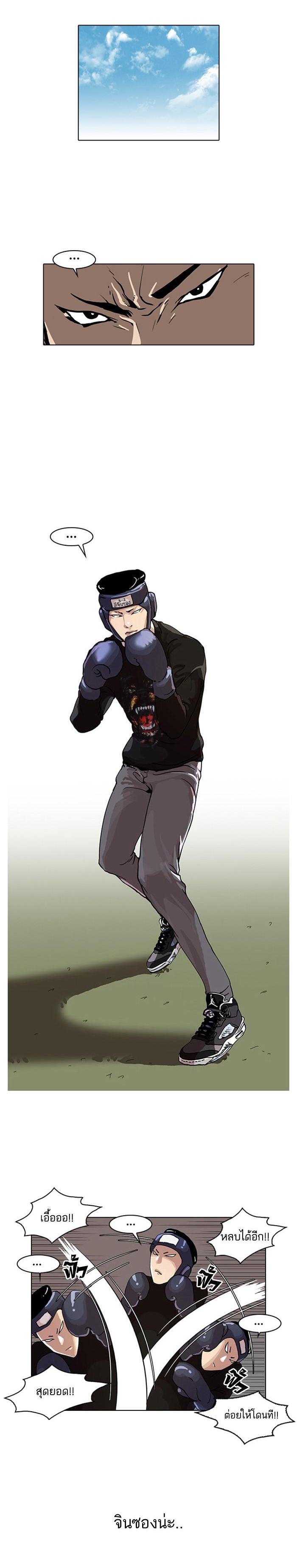 Manga-lc-com อ่านมังงะ อ่านการ์ตูน ออนไลน์ ฟรี Lookism ตอนที่ 1 2 3 4 5 6 7 8 9 10 11 12 13 14 ฟรี ไม่มีโฆษณา Manga-lc - อ่าน มังงะ อ่าน การ์ตูน ออนไลน์ อ่านมังงะ ฟรี