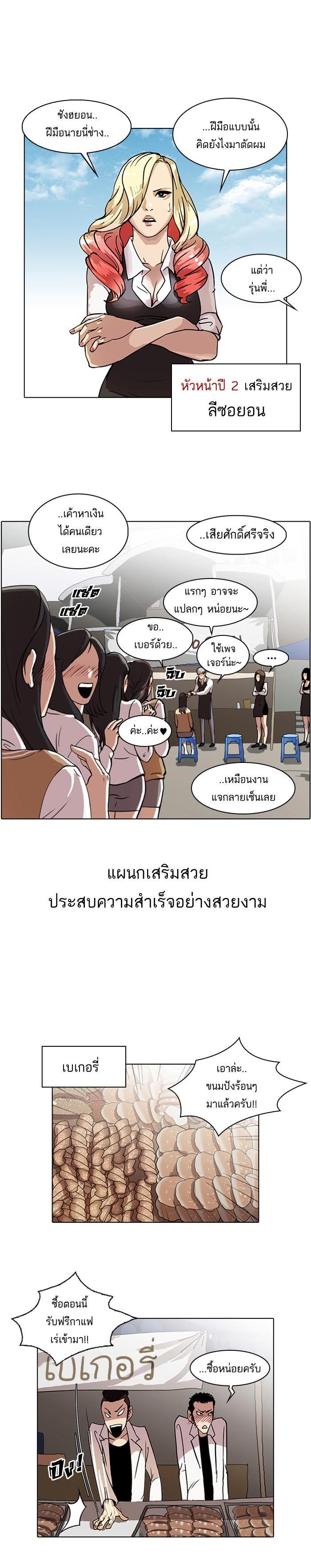 Manga-lc-com อ่านมังงะ อ่านการ์ตูน ออนไลน์ ฟรี Lookism ตอนที่ 1 2 3 4 5 6 7 8 9 10 11 12 13 14 ฟรี ไม่มีโฆษณา Manga-lc - อ่าน มังงะ อ่าน การ์ตูน ออนไลน์ อ่านมังงะ ฟรี