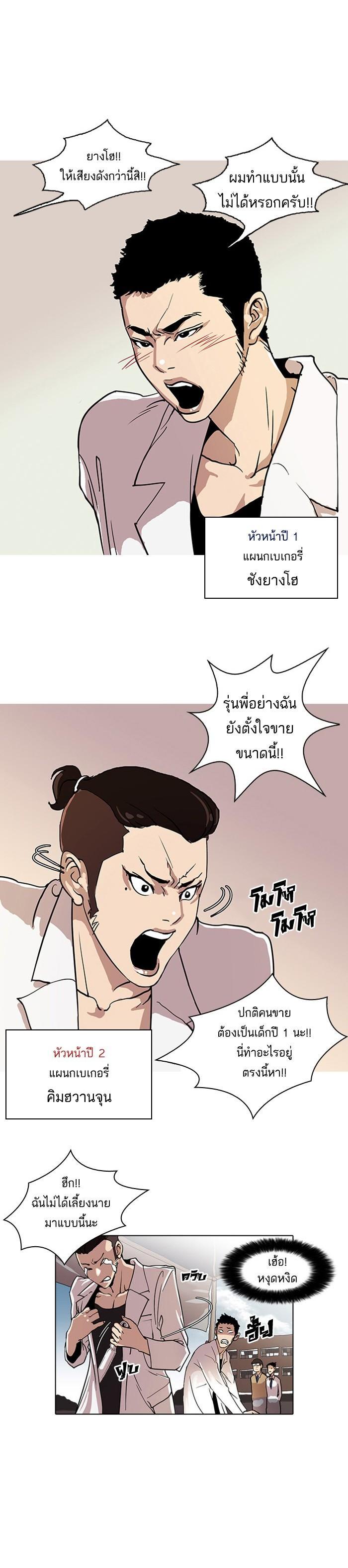 Manga-lc-com อ่านมังงะ อ่านการ์ตูน ออนไลน์ ฟรี Lookism ตอนที่ 1 2 3 4 5 6 7 8 9 10 11 12 13 14 ฟรี ไม่มีโฆษณา Manga-lc - อ่าน มังงะ อ่าน การ์ตูน ออนไลน์ อ่านมังงะ ฟรี