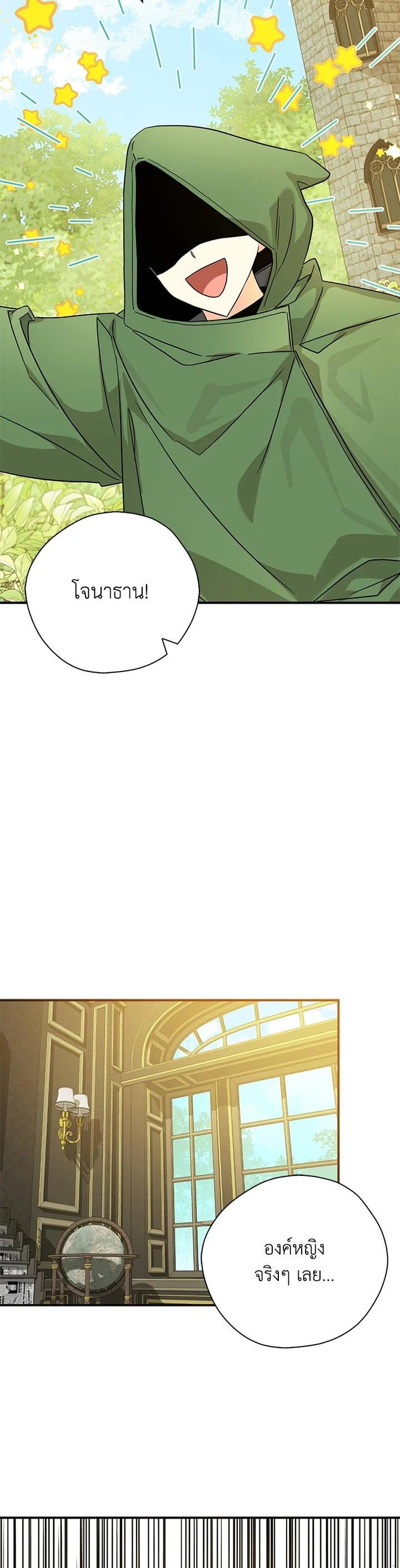 Manga-lc-com อ่านมังงะ อ่านการ์ตูน ออนไลน์ ฟรี My Three Tyrant Brothers ตอนที่ 1 2 3 4 5 6 7 8 9 10 11 12 13 14 ฟรี ไม่มีโฆษณา Manga-lc - อ่าน มังงะ อ่าน การ์ตูน ออนไลน์ อ่านมังงะ ฟรี