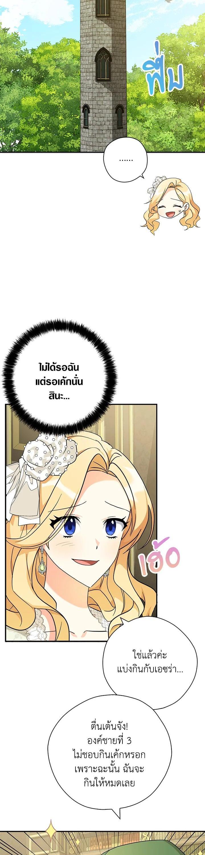 Manga-lc-com อ่านมังงะ อ่านการ์ตูน ออนไลน์ ฟรี My Three Tyrant Brothers ตอนที่ 1 2 3 4 5 6 7 8 9 10 11 12 13 14 ฟรี ไม่มีโฆษณา Manga-lc - อ่าน มังงะ อ่าน การ์ตูน ออนไลน์ อ่านมังงะ ฟรี