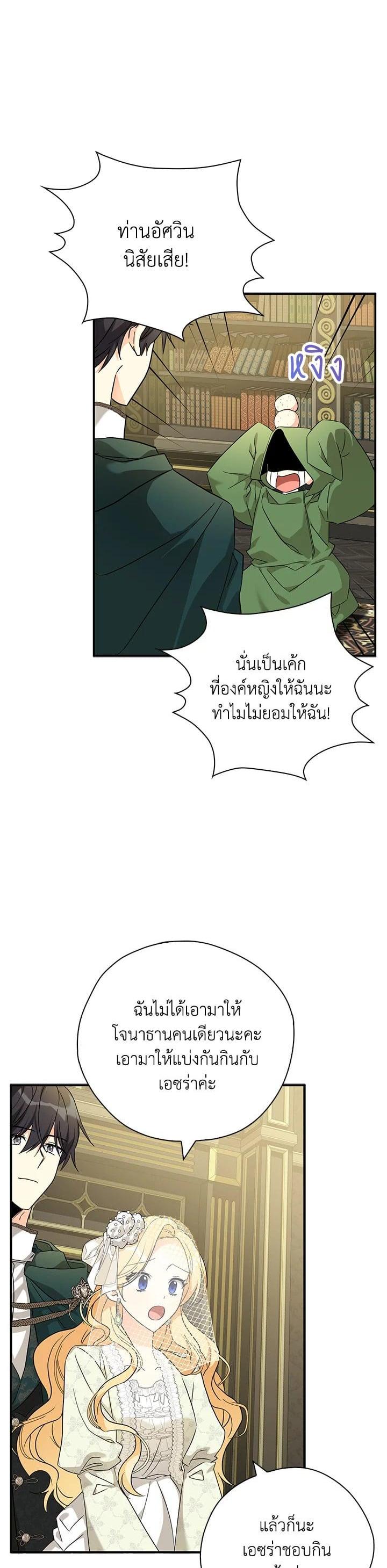 Manga-lc-com อ่านมังงะ อ่านการ์ตูน ออนไลน์ ฟรี My Three Tyrant Brothers ตอนที่ 1 2 3 4 5 6 7 8 9 10 11 12 13 14 ฟรี ไม่มีโฆษณา Manga-lc - อ่าน มังงะ อ่าน การ์ตูน ออนไลน์ อ่านมังงะ ฟรี
