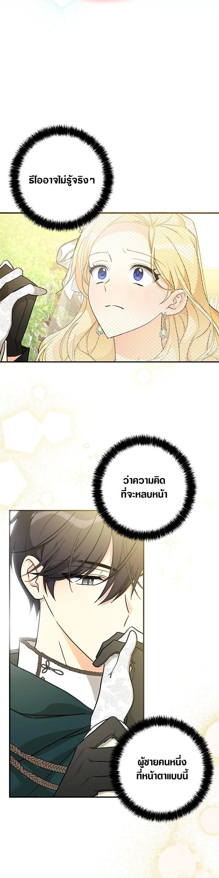 Manga-lc-com อ่านมังงะ อ่านการ์ตูน ออนไลน์ ฟรี My Three Tyrant Brothers ตอนที่ 1 2 3 4 5 6 7 8 9 10 11 12 13 14 ฟรี ไม่มีโฆษณา Manga-lc - อ่าน มังงะ อ่าน การ์ตูน ออนไลน์ อ่านมังงะ ฟรี
