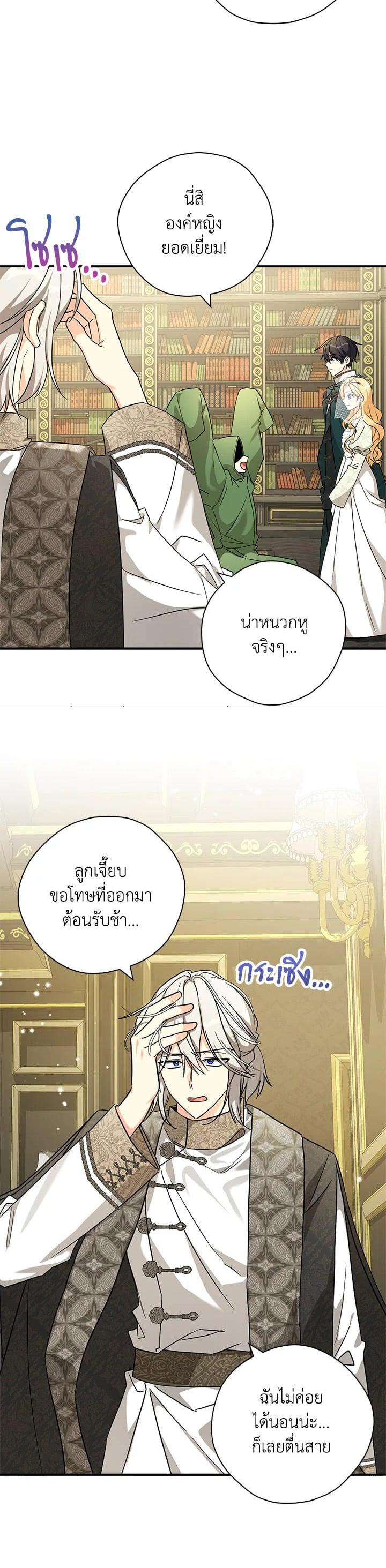 Manga-lc-com อ่านมังงะ อ่านการ์ตูน ออนไลน์ ฟรี My Three Tyrant Brothers ตอนที่ 1 2 3 4 5 6 7 8 9 10 11 12 13 14 ฟรี ไม่มีโฆษณา Manga-lc - อ่าน มังงะ อ่าน การ์ตูน ออนไลน์ อ่านมังงะ ฟรี