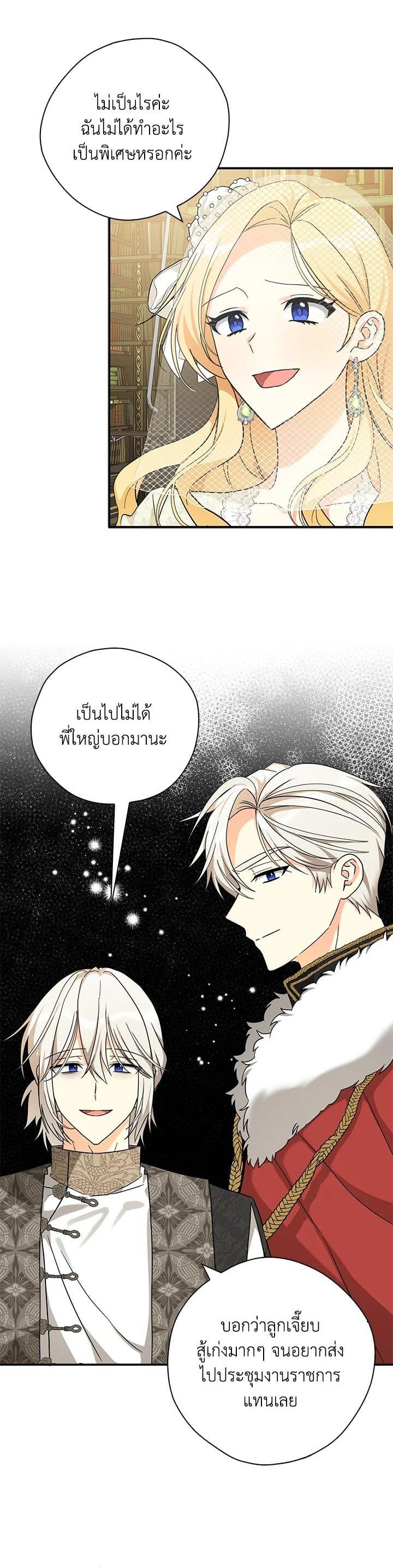 Manga-lc-com อ่านมังงะ อ่านการ์ตูน ออนไลน์ ฟรี My Three Tyrant Brothers ตอนที่ 1 2 3 4 5 6 7 8 9 10 11 12 13 14 ฟรี ไม่มีโฆษณา Manga-lc - อ่าน มังงะ อ่าน การ์ตูน ออนไลน์ อ่านมังงะ ฟรี