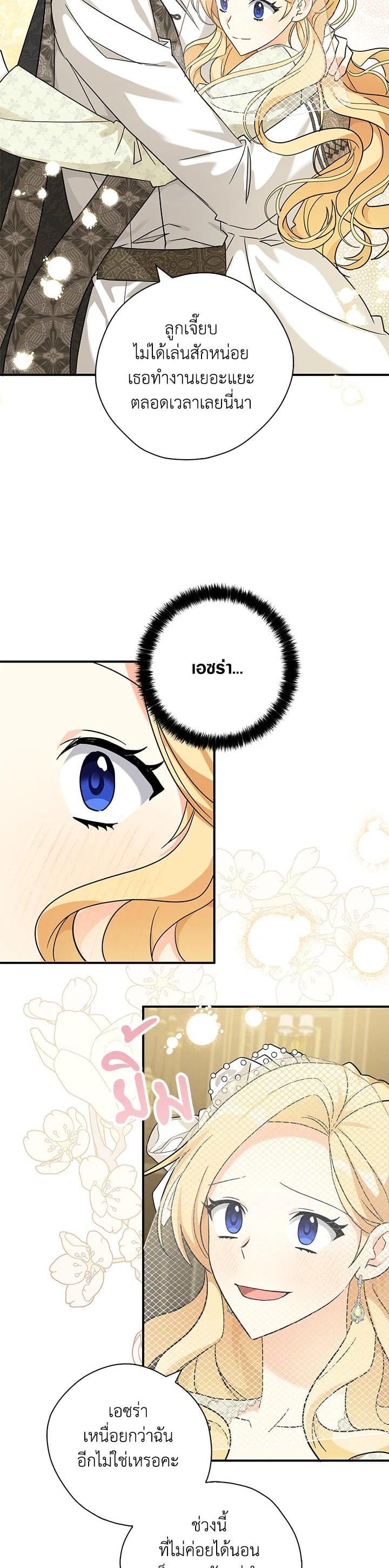 Manga-lc-com อ่านมังงะ อ่านการ์ตูน ออนไลน์ ฟรี My Three Tyrant Brothers ตอนที่ 1 2 3 4 5 6 7 8 9 10 11 12 13 14 ฟรี ไม่มีโฆษณา Manga-lc - อ่าน มังงะ อ่าน การ์ตูน ออนไลน์ อ่านมังงะ ฟรี