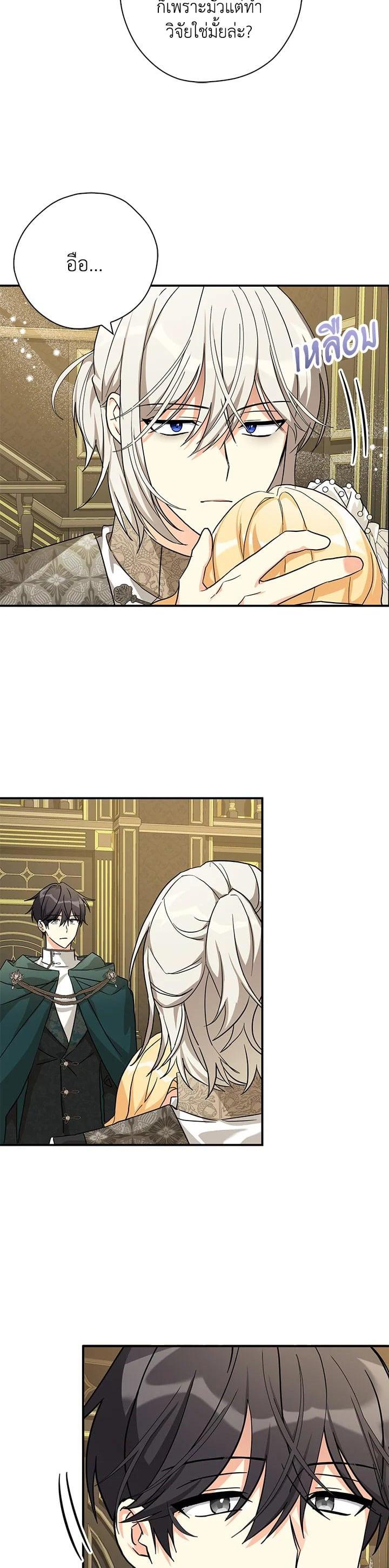 Manga-lc-com อ่านมังงะ อ่านการ์ตูน ออนไลน์ ฟรี My Three Tyrant Brothers ตอนที่ 1 2 3 4 5 6 7 8 9 10 11 12 13 14 ฟรี ไม่มีโฆษณา Manga-lc - อ่าน มังงะ อ่าน การ์ตูน ออนไลน์ อ่านมังงะ ฟรี