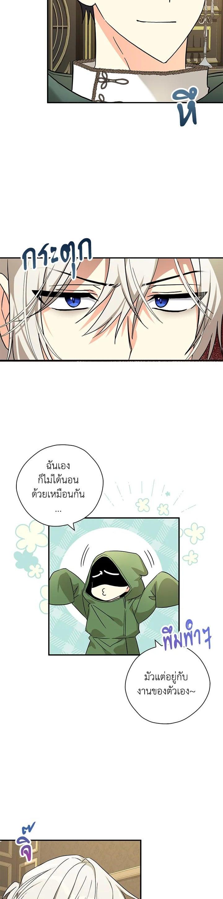 Manga-lc-com อ่านมังงะ อ่านการ์ตูน ออนไลน์ ฟรี My Three Tyrant Brothers ตอนที่ 1 2 3 4 5 6 7 8 9 10 11 12 13 14 ฟรี ไม่มีโฆษณา Manga-lc - อ่าน มังงะ อ่าน การ์ตูน ออนไลน์ อ่านมังงะ ฟรี