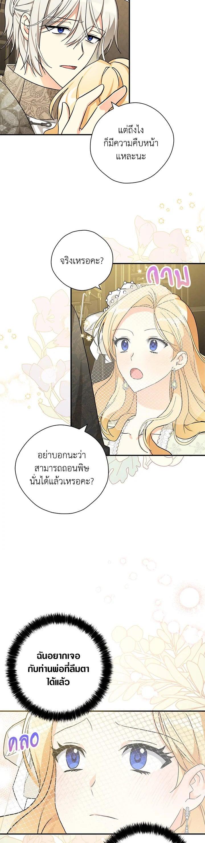 Manga-lc-com อ่านมังงะ อ่านการ์ตูน ออนไลน์ ฟรี My Three Tyrant Brothers ตอนที่ 1 2 3 4 5 6 7 8 9 10 11 12 13 14 ฟรี ไม่มีโฆษณา Manga-lc - อ่าน มังงะ อ่าน การ์ตูน ออนไลน์ อ่านมังงะ ฟรี