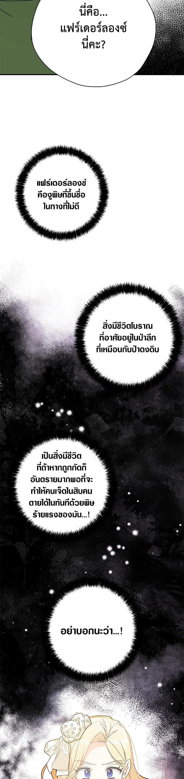 Manga-lc-com อ่านมังงะ อ่านการ์ตูน ออนไลน์ ฟรี My Three Tyrant Brothers ตอนที่ 1 2 3 4 5 6 7 8 9 10 11 12 13 14 ฟรี ไม่มีโฆษณา Manga-lc - อ่าน มังงะ อ่าน การ์ตูน ออนไลน์ อ่านมังงะ ฟรี