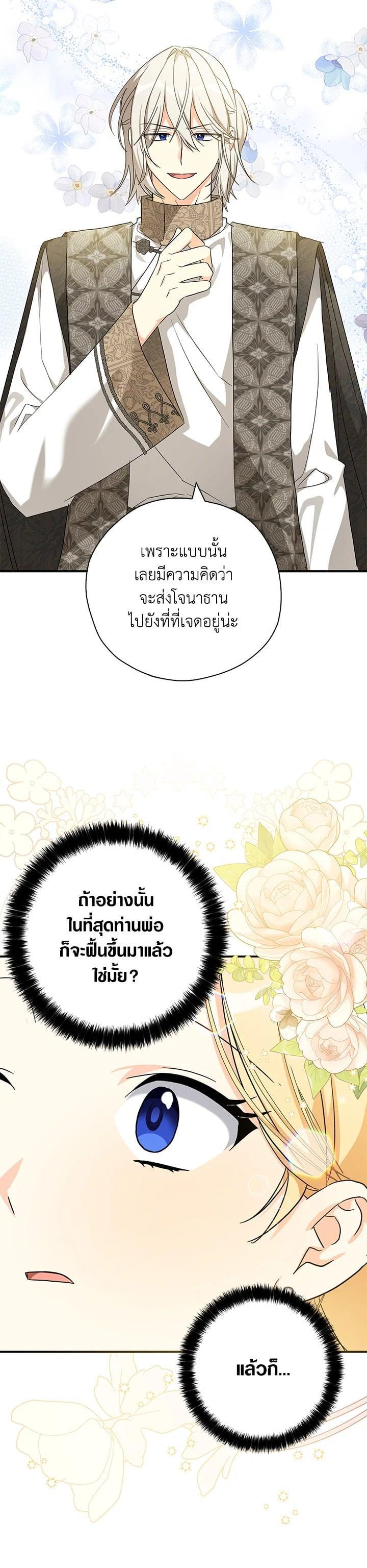 Manga-lc-com อ่านมังงะ อ่านการ์ตูน ออนไลน์ ฟรี My Three Tyrant Brothers ตอนที่ 1 2 3 4 5 6 7 8 9 10 11 12 13 14 ฟรี ไม่มีโฆษณา Manga-lc - อ่าน มังงะ อ่าน การ์ตูน ออนไลน์ อ่านมังงะ ฟรี