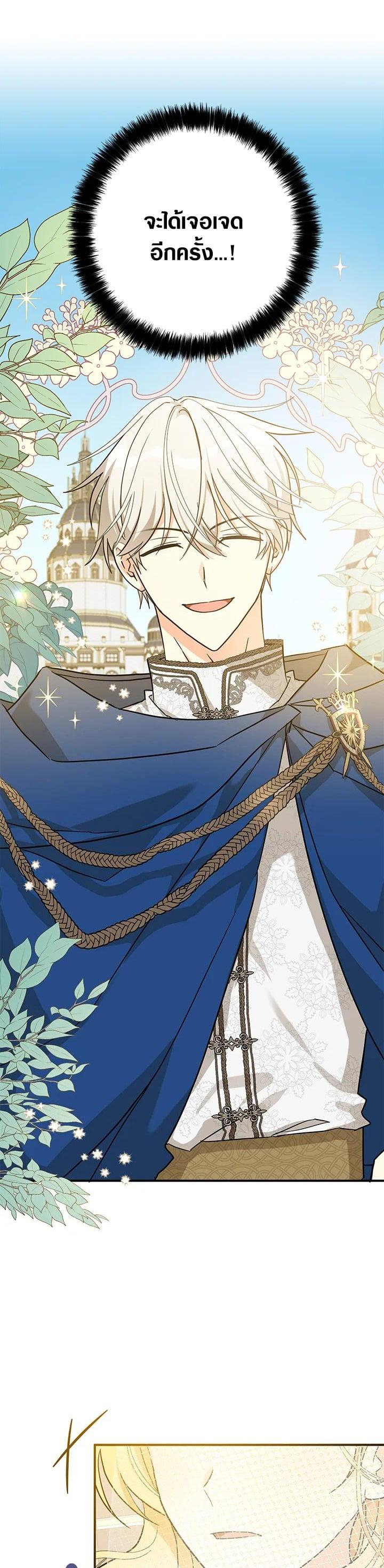 Manga-lc-com อ่านมังงะ อ่านการ์ตูน ออนไลน์ ฟรี My Three Tyrant Brothers ตอนที่ 1 2 3 4 5 6 7 8 9 10 11 12 13 14 ฟรี ไม่มีโฆษณา Manga-lc - อ่าน มังงะ อ่าน การ์ตูน ออนไลน์ อ่านมังงะ ฟรี