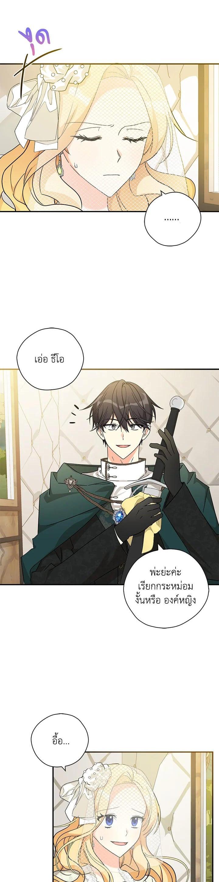 Manga-lc-com อ่านมังงะ อ่านการ์ตูน ออนไลน์ ฟรี My Three Tyrant Brothers ตอนที่ 1 2 3 4 5 6 7 8 9 10 11 12 13 14 ฟรี ไม่มีโฆษณา Manga-lc - อ่าน มังงะ อ่าน การ์ตูน ออนไลน์ อ่านมังงะ ฟรี