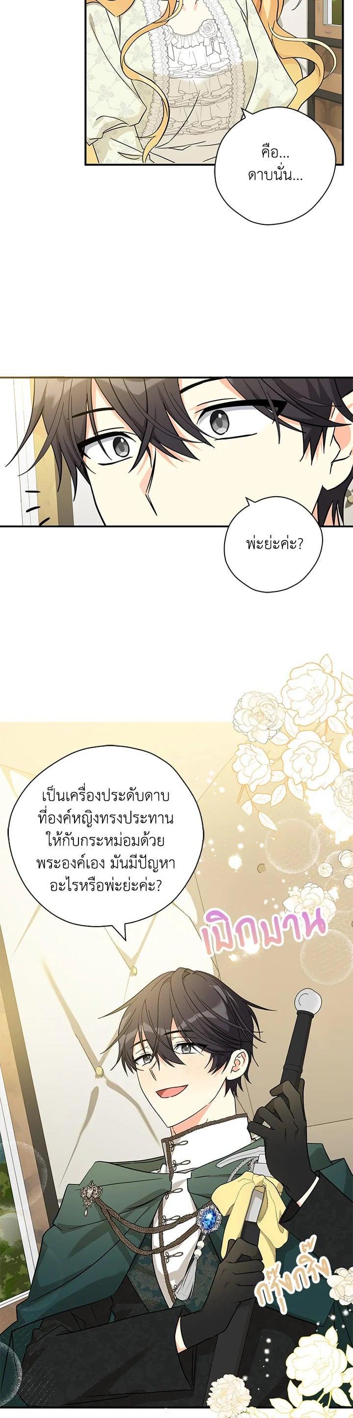 Manga-lc-com อ่านมังงะ อ่านการ์ตูน ออนไลน์ ฟรี My Three Tyrant Brothers ตอนที่ 1 2 3 4 5 6 7 8 9 10 11 12 13 14 ฟรี ไม่มีโฆษณา Manga-lc - อ่าน มังงะ อ่าน การ์ตูน ออนไลน์ อ่านมังงะ ฟรี