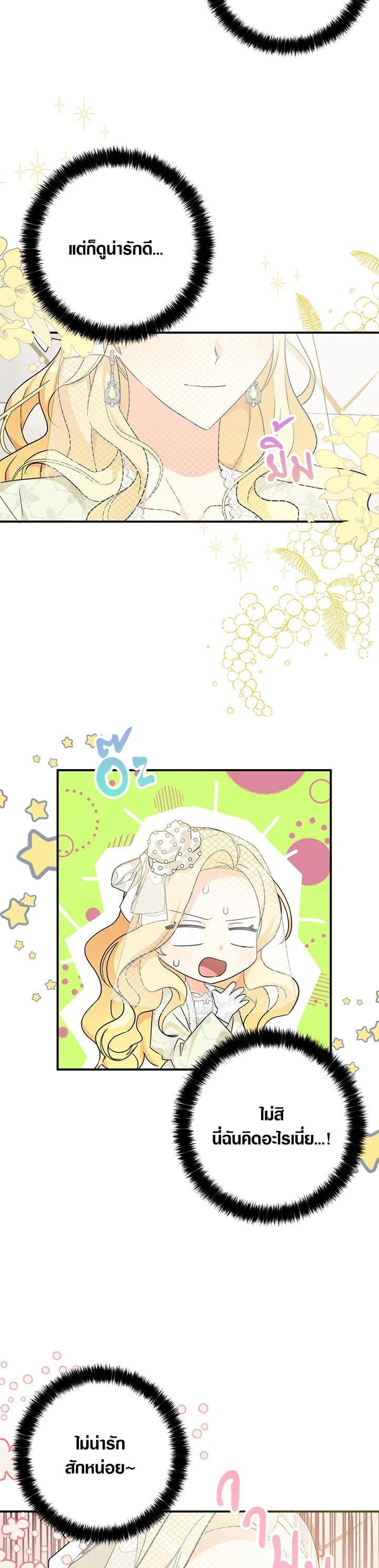 Manga-lc-com อ่านมังงะ อ่านการ์ตูน ออนไลน์ ฟรี My Three Tyrant Brothers ตอนที่ 1 2 3 4 5 6 7 8 9 10 11 12 13 14 ฟรี ไม่มีโฆษณา Manga-lc - อ่าน มังงะ อ่าน การ์ตูน ออนไลน์ อ่านมังงะ ฟรี