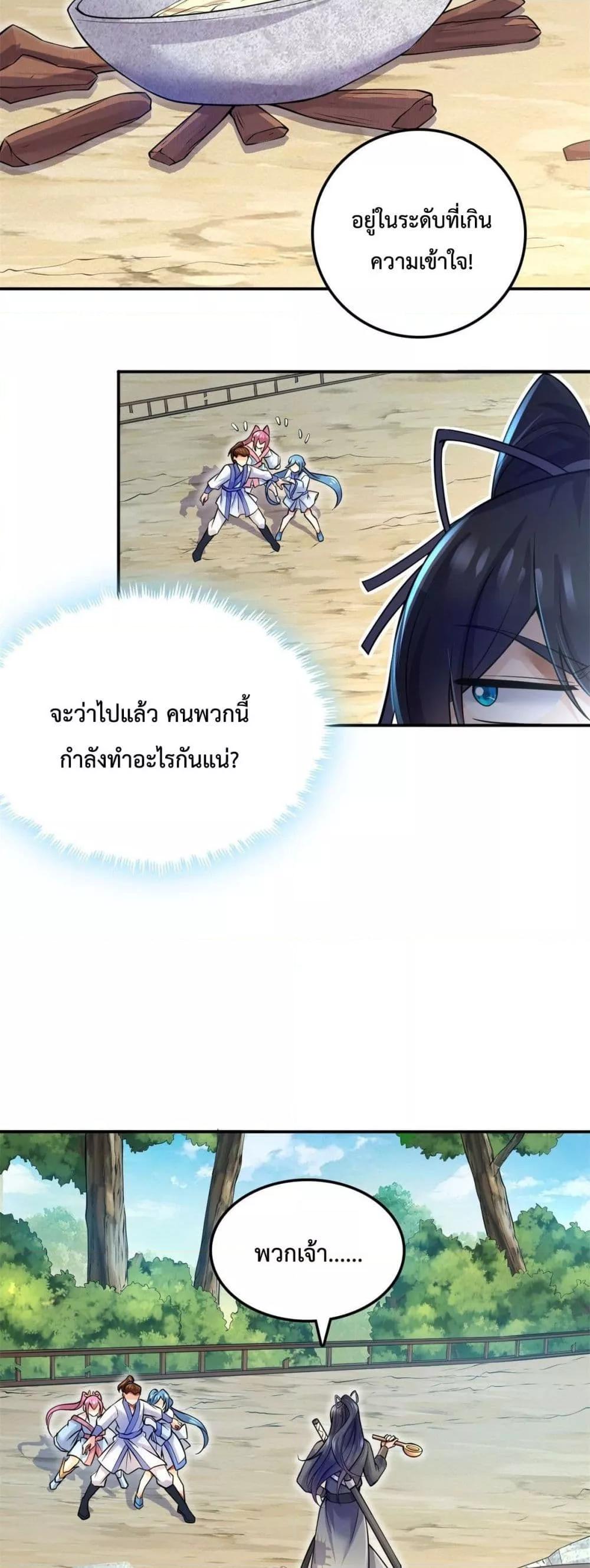 Manga-lc-com อ่านมังงะ อ่านการ์ตูน ออนไลน์ ฟรี ICanBecomeA ตอนที่ 1 2 3 4 5 6 7 8 9 10 11 12 13 14 ฟรี ไม่มีโฆษณา Manga-lc - อ่าน มังงะ อ่าน การ์ตูน ออนไลน์ อ่านมังงะ ฟรี