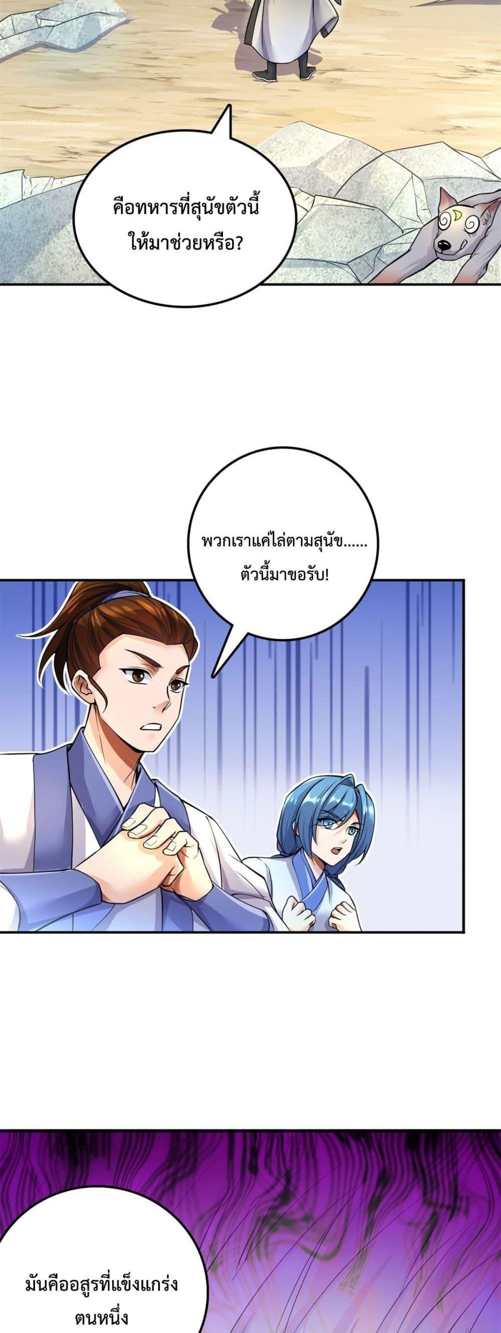 Manga-lc-com อ่านมังงะ อ่านการ์ตูน ออนไลน์ ฟรี ICanBecomeA ตอนที่ 1 2 3 4 5 6 7 8 9 10 11 12 13 14 ฟรี ไม่มีโฆษณา Manga-lc - อ่าน มังงะ อ่าน การ์ตูน ออนไลน์ อ่านมังงะ ฟรี
